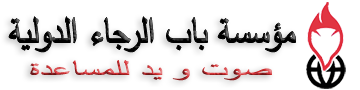 DOHI logo